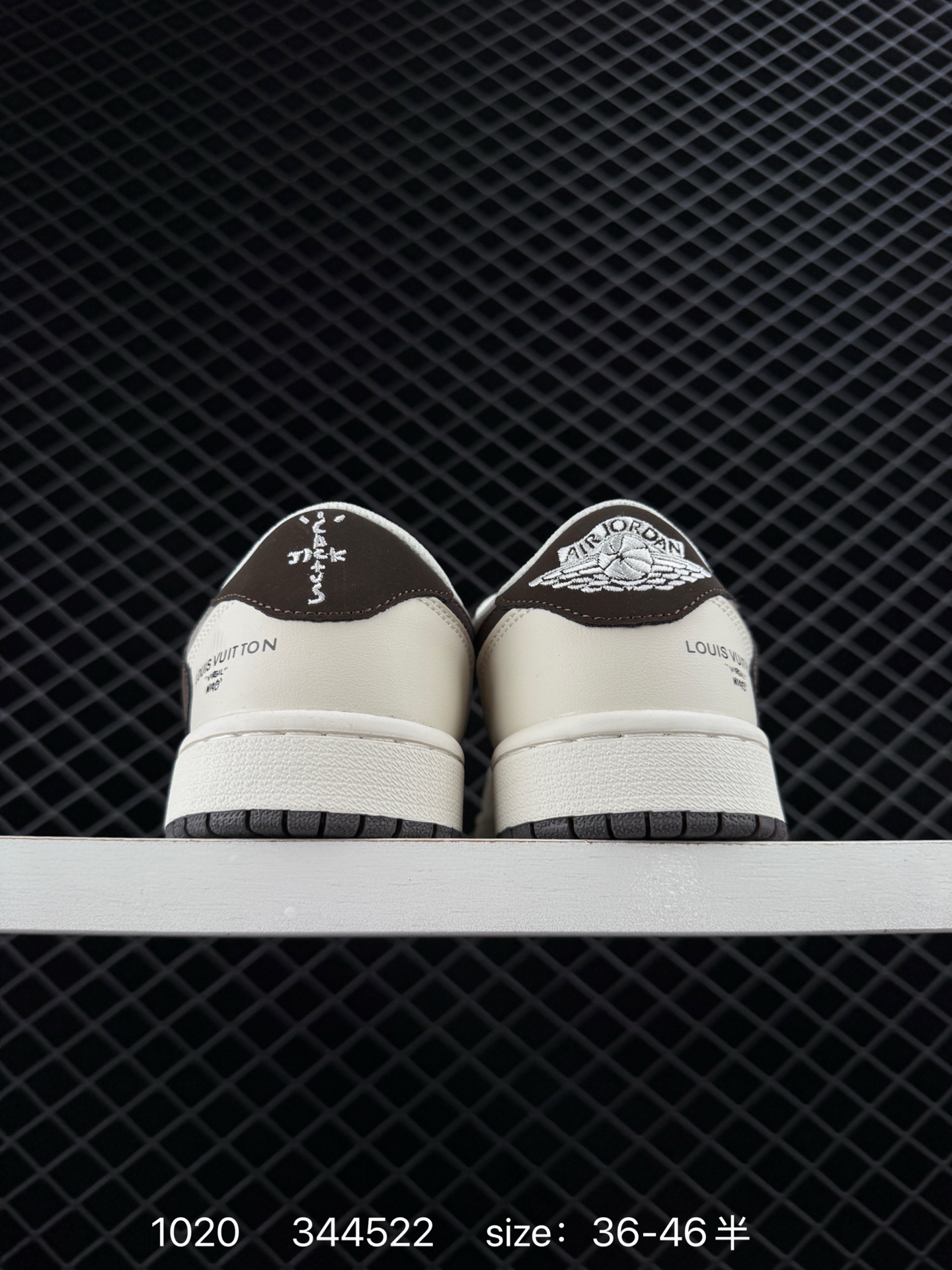 Nike Air Jordan 1 x Travis Scott